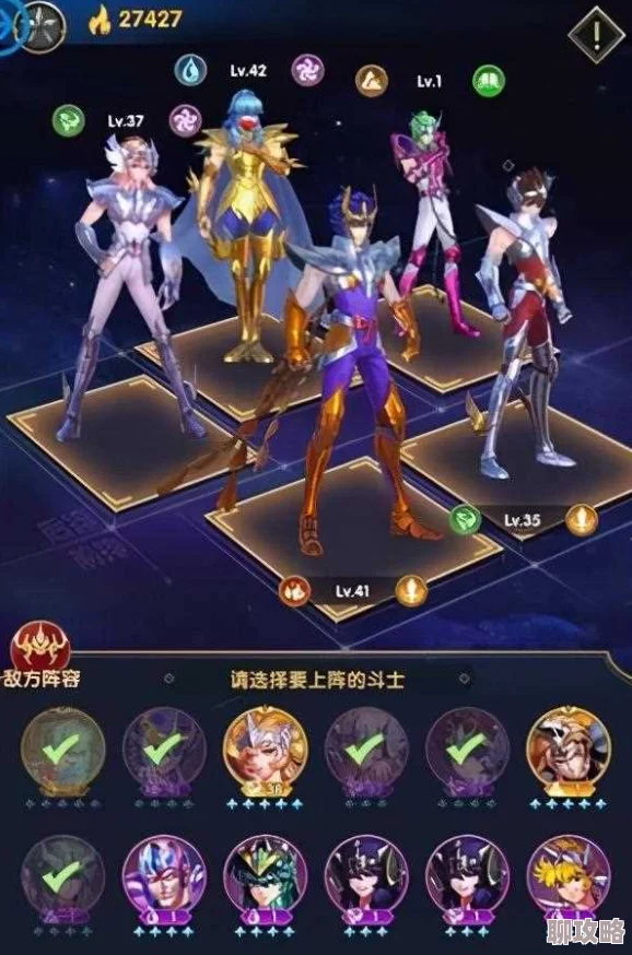 2025年热门圣斗士星矢手游：爆发阵容全解析，探究哪些阵容输出伤害最高