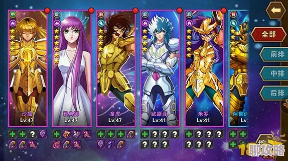 2025年热门圣斗士星矢手游：爆发阵容全解析，探究哪些阵容输出伤害最高