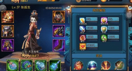 2025全民大主宰：热门战力速成攻略，解锁最新快速提升方法