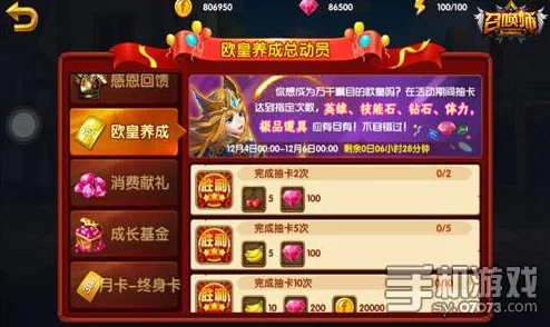 2025年热门游戏趋势：召唤师联盟阿狸包子铺每日赠送180点体力新玩法