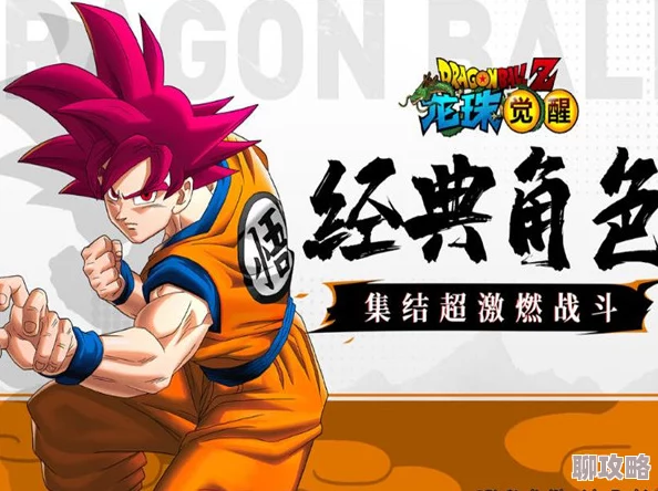 2025年热门解决方案:龙珠最强之战黑屏闪退问题全面攻克指南 2025年热门解决方案:龙珠最强之战黑屏闪退问题全面攻克指南