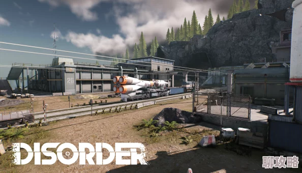 2025年Disorder游戏测试资格预约全攻略与热门资讯一览 2025年Disorder游戏测试资格预约全攻略与热门资讯一览