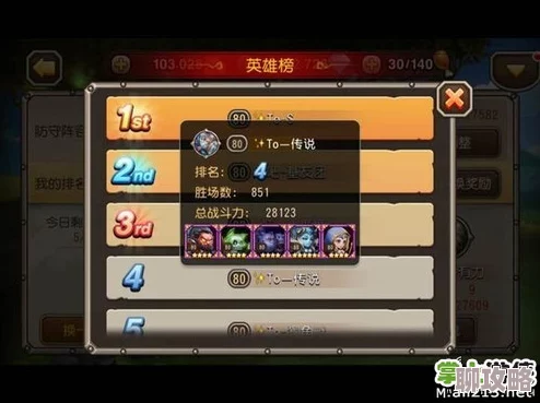 2025年刀塔传奇双头龙与巫妖角色性能深度对比 2025年刀塔传奇双头龙与巫妖角色性能深度对比