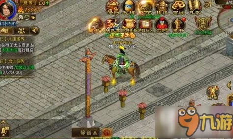 2025年征途手机版新策略：智能化家族维护，轻松赚取海量经验值