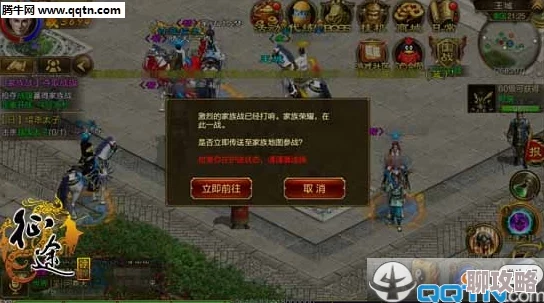 2025年征途手机版新策略：智能化家族维护，轻松赚取海量经验值