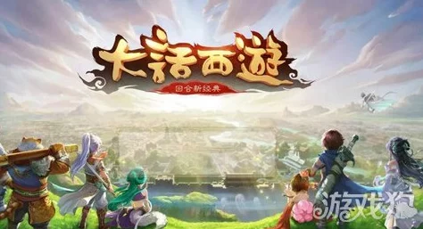 2025年大话西游手游女魔套装兰心时尚点评与属性趋势