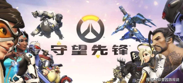2025热门预告：守望先锋明天预更新2G安装包，揭秘新英雄黑影及专属未来风皮肤