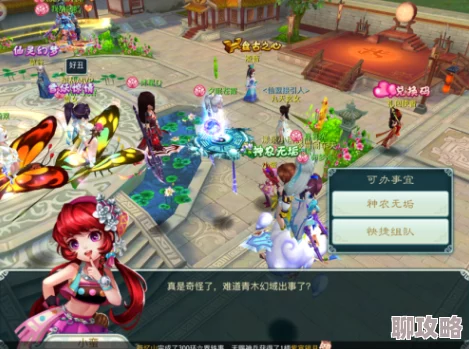 2025年热门期待！仙剑奇侠传3D回合阵法系统革新上线