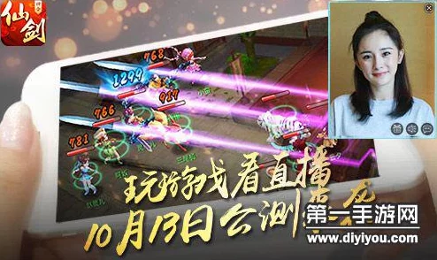 2025年热门期待！仙剑奇侠传3D回合阵法系统革新上线