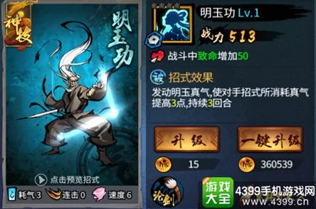 2025年热门手游武神赵子龙：橙色英雄张颌技能深度解析与前瞻