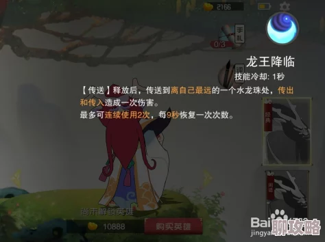 2025年热门解读：闹闹天宫黑熊精强度分析与英雄技能连招推荐