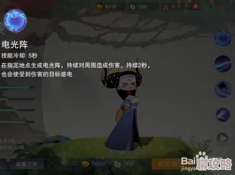 2025年热门解读：闹闹天宫黑熊精强度分析与英雄技能连招推荐