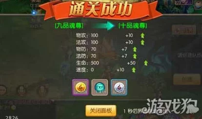 2025年绝世唐门手游中各属性宝石价值深度分析与趋势