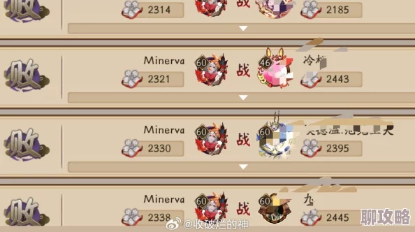 2025年阴阳师手游深度解析:减伤与破防机制新探,掌握战斗策略新前沿 2025年阴阳师手游深度解析:减伤与破防机制新探,掌握战斗策略新前沿