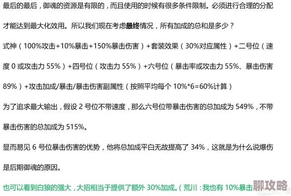 2025年阴阳师手游深度解析:减伤与破防机制新探,掌握战斗策略新前沿 2025年阴阳师手游深度解析:减伤与破防机制新探,掌握战斗策略新前沿
