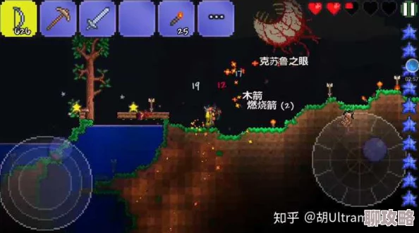 2025年热门游戏泰拉瑞亚:全面解析触发式爆炸物威力与最新应用 2025年热门游戏泰拉瑞亚:全面解析触发式爆炸物威力与最新应用