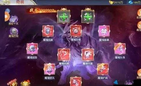 2025年热门分析：幻灵仙域天师技能全览与最新技能解析