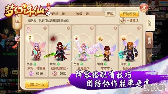 2025年梦幻诛仙手游帮贡快速获取技巧,大师级深入研究与最新策略 2025年梦幻诛仙手游帮贡快速获取技巧,大师级深入研究与最新策略