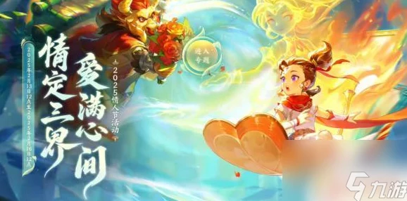 2025年梦幻诛仙手游帮贡快速获取技巧,大师级深入研究与最新策略 2025年梦幻诛仙手游帮贡快速获取技巧,大师级深入研究与最新策略