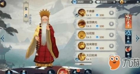 2025年剑网3指尖江湖玄正角色深度评测与属性全面介绍