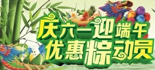 2025年一刀流端午盛筵:科技融合传统,礼包大派送惊喜连连 2025年一刀流端午盛筵:科技融合传统,礼包大派送惊喜连连
