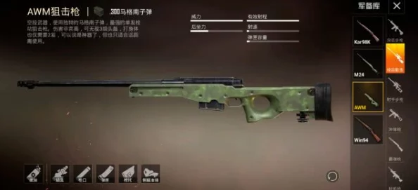 2025年火线精英最新步枪远程爆头技巧与高科技辅助攻略