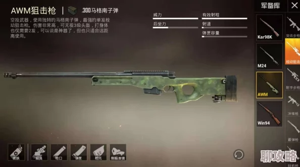 2025年火线精英最新步枪远程爆头技巧与高科技辅助攻略