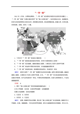 2025年热门探索：我的世界高效抵达地狱城堡攻略，地狱门构建技巧必不可少