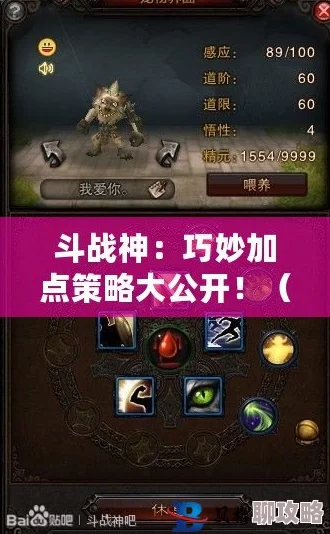 2025年全民斗战神13-5关卡新策略：融合AI辅助的通关考验攻略