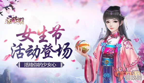 2025年京门风月美男子贺兰敏之属性技能与现代文化融合新探