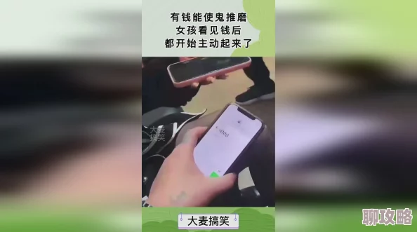 2025热门赚钱秘籍:有钱能使鬼推磨,少女咖啡枪快速攒钱攻略新解 2025热门赚钱秘籍:有钱能使鬼推磨,少女咖啡枪快速攒钱攻略新解