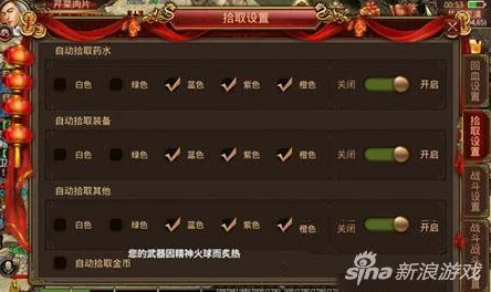 2025年热门传奇世界手游无限金币修改教程最新安全介绍 2025年热门传奇世界手游无限金币修改教程最新安全介绍