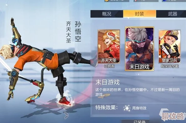 2025超维对决阿尔法角色强度与技能玩法技巧详解