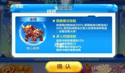 2025年热门解读：天天酷跑地心战熊入手价值与玩法趋势分析