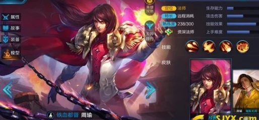 2025热门手游武神赵子龙：周瑜周公瑾羁绊系统全解析与未来展望