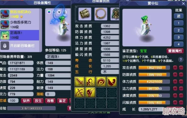 2025年梦幻西游手游热门宠物分析：雾中仙属性详解与获取攻略