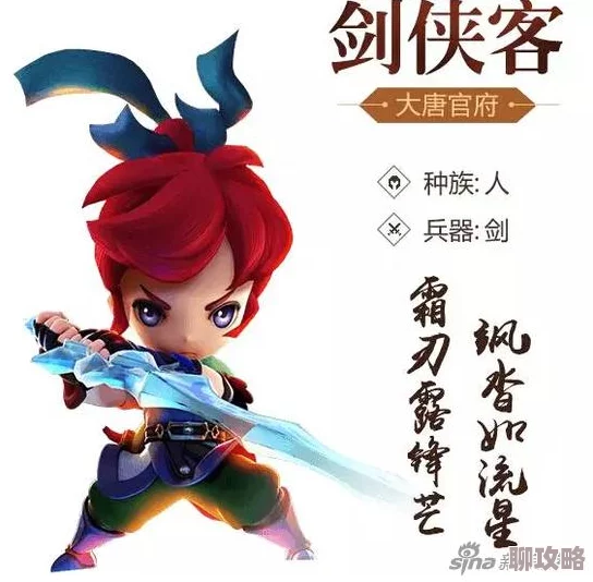 2025年梦幻西游无双版杀破狼宝石搭配最佳方案与最新趋势 2025年梦幻西游无双版杀破狼宝石搭配最佳方案与最新趋势