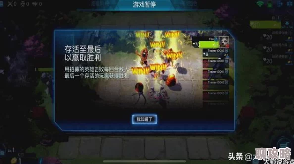 2025年电竞攻略：无尽争霸高阶技巧，AI辅助教你完美闪避坑货队友策略