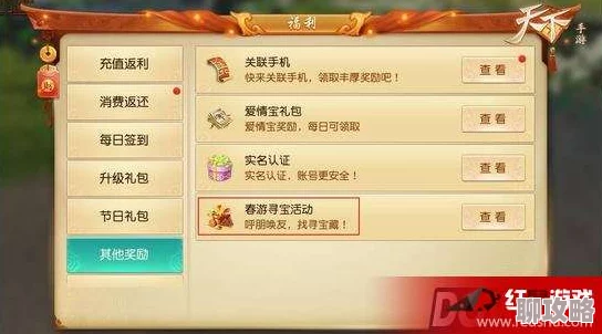 2025年天下手游情侣时装赠送新技巧：热门款式搭配与赠送策略详解