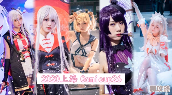 2025COS大乱斗第一章——魔都疑云剧情故事全览与最新动态