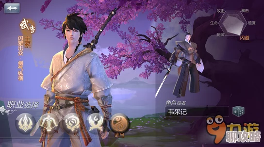 2025年剑侠世界手游装备附魔系统全面讲解与最新趋势