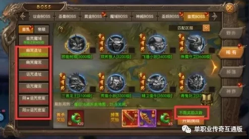 2025年热门天下手游世界BOSS挑战:职业选择与搭配推荐指南 2025年热门天下手游世界BOSS挑战:职业选择与搭配推荐指南