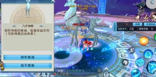 2025年诛仙手游最新道法计算规则全面解析与提升攻略