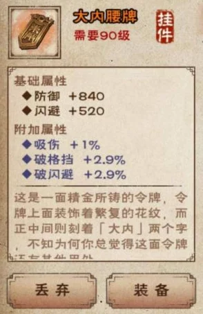 2025高玩指南：最新热门模具获取方法全教程与技巧解析
