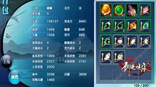 2025年热门手游攻略:剑侠情缘峨眉技能效用全面详解与最新玩法 2025年热门手游攻略:剑侠情缘峨眉技能效用全面详解与最新玩法