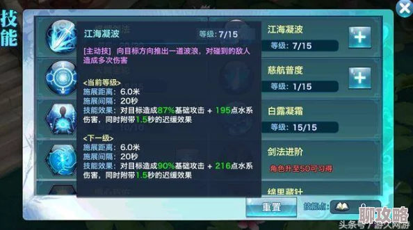 2025年热门手游攻略:剑侠情缘峨眉技能效用全面详解与最新玩法 2025年热门手游攻略:剑侠情缘峨眉技能效用全面详解与最新玩法