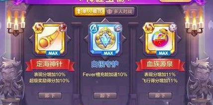 2025年热门手游天天酷跑:熊猫剑客VS小丑库卡实战技能与跑酷效率对比分析 2025年热门手游天天酷跑:熊猫剑客VS小丑库卡实战技能与跑酷效率对比分析