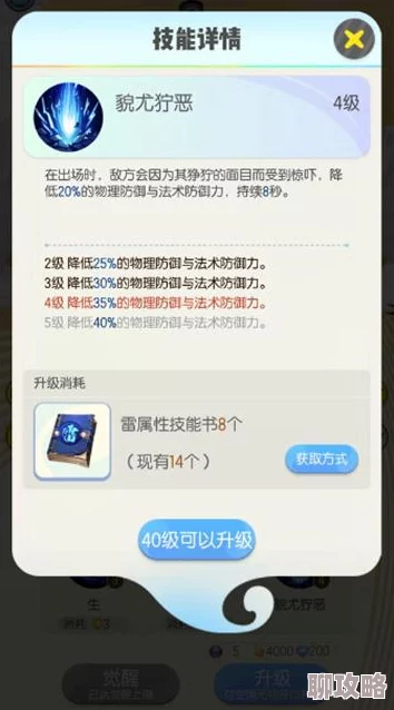 2025年热门推荐：一起来捉妖金角大王高效阵容搭配攻略