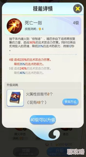 2025年热门推荐：一起来捉妖金角大王高效阵容搭配攻略