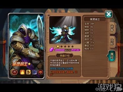 2025热门解读：女神联盟英灵战士全新获取途径及英灵战士属性详解